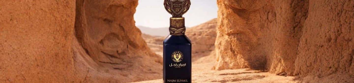 Arabiyat Prestige